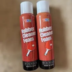 TSP Rubber Cleaner Foam 日本製 2本 ラバークリーナー