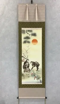 南天福寿」 高木春石 掛け軸 掛軸 共箱あり - メルカリ