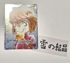 【 鑑定品 PSA10 】　極美品　最安値　世界14枚　灰原哀　コミパラ 鑑定品 PSA10 】 極美品 最安値 世界14枚 灰原哀 コミパラ