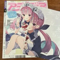 Item thumbnail for item 22a50046-298e-49c1-8dc3-9519afe3f930