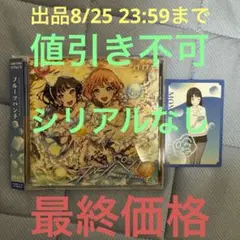 ラブライブ 蓮ノ空女学院 スリーズブーケ 6thシングル フルーツパンチ⑧