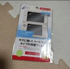 【新品】ニンテンドー3dsll用保護フィルム
