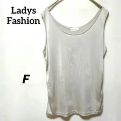 Ladys Fashion グレー シルク50％ 光沢 タンクトップ