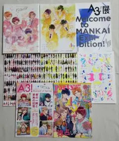A3！　オフィシャルファンブック　アニバーサリーブック　フライヤーコレクション
