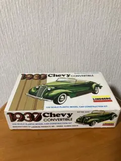 lindberg 1937 chevy シボレー　コンバーチブル　プラモデル
