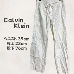 CalvinKlein カルバンクライン ホワイトリネン混紡 リラックスパンツ
