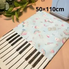 日本製　綿100% オックス 鍵盤デザイン生地