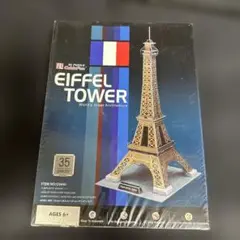 新品未開封Eiffel Tower 3D Puzzle 35ピース