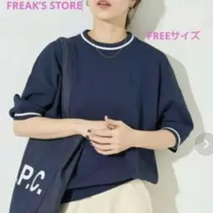 FREAK’S STORE サマーニット半袖