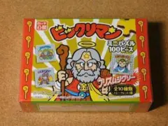 2025年最新】ビックリマン ジグソーパズルの人気アイテム - メルカリ
