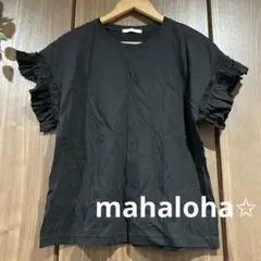 セレクトショップ フリル　Tシャツ　トップス　ブラック　レディース
