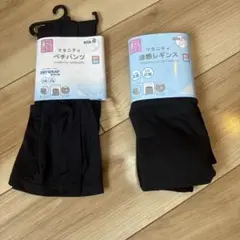 マタニティ　ペチパンツ&涼感レギンス
