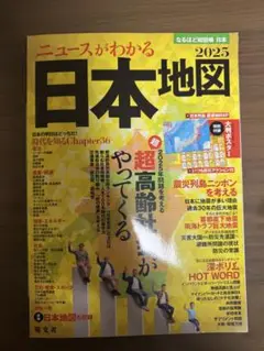 Item thumbnail for item 093db183-8cf7-40ea-b5fb-4dbb5b0477c9