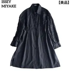 美品　ISSEY MIYAKE PwRMANwNTw ペルマネンテ　シルクシャツ 美品 ISSEY MIYAKE PwRMANwNTw ペルマネンテ シルクシャツ