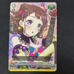 10th anniversary Poppin Party戸山香澄EX