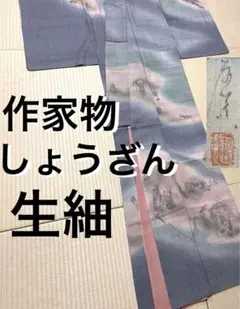 Item thumbnail for item 351d3ffc-738e-42a4-97d2-14744cd05233