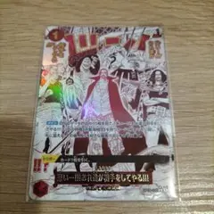 来い…!!おれ達が相手をしてやる!!!　sp