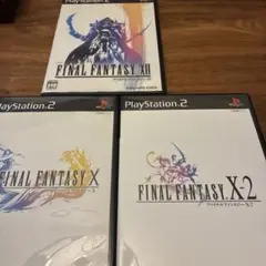 FINAL FANTASY X、X-2、XII セット