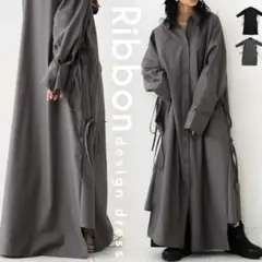 【完売品】未使用級✨パターントルソ ロングシャツワンピース サイドリボン グレー