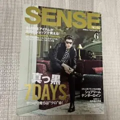 2025年最新】tenderloin 標本 雑誌 センス senseの人気アイテム