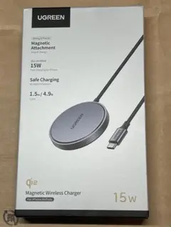 UGREEN MagFlow Qi2 15W MagSafe充電器 マグセーフ
