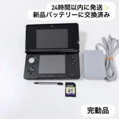 24時間以内に発送✨️ ニンテンドー3DS コスモブラック 完動品