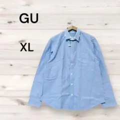 GU ジーユー　長袖シャツ XL ブルー　無地　トップス　カジュアル