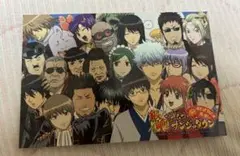 銀魂/ナンジャタウン 限定/ポストカード/集合