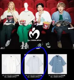 Mrs. GREEN APPLE オーバーサイズシャツ M　新品