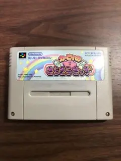 【動作確認済】カービィのきらきらきっず　スーパーファミコン　SFC