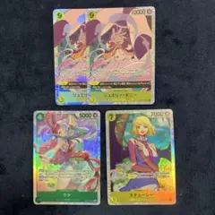 ワンピースカードセット