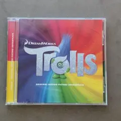 「トロールズ」オリジナル・サウンドトラック