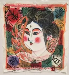 Item thumbnail for item 4f0e7ee3-b544-4517-9fe4-c273d292dadb