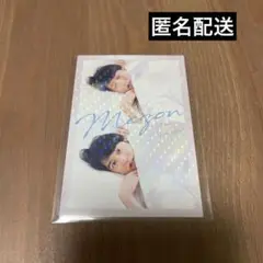 めぞん吉野　よしもとコレカ6 おやすみカード