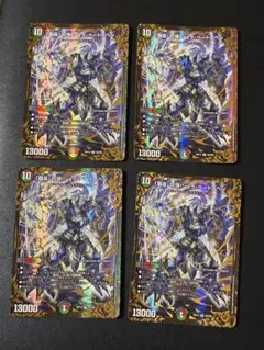444 デュエマ　覇道の頂シュラベートーベン　UGC　4枚セット