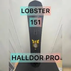 LOBSTER HALLDOR PRO 151