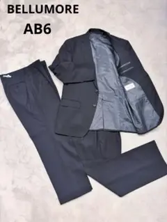 【美品✨】BELLUMORE ベルモーレ セットアップ AB6スーツ ツーパンツ