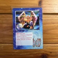希少 ザミラクルオブザゾーンMOZ ウォール（ジャイアント） プロモカード