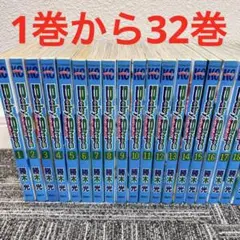 Baby Step ベイビーステップ 1巻から32巻まで