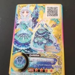 Item thumbnail for item 61480e2b-1c8b-427f-83ce-6a743430a238