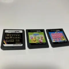 DS セット