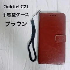 美品⭐️Oukitel C21(6.4インチ)対応 手帳型 ケース ブラウン