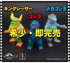 Max Toy ソフビ　メカゴジラ　ラメシルバー Max Toy ソフビ メカゴジラ ラメシルバー 特撮