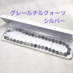 未使用 ディノス 天然石 グレールチルクオーツ SILVER ネックレス
