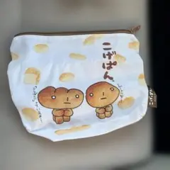こげぱん　ガチャガチャ　ポーチ