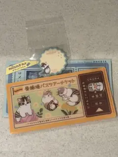 モフサンド mitamemoチケットファイル ＆付箋《新品未使用》【メルカリ便】