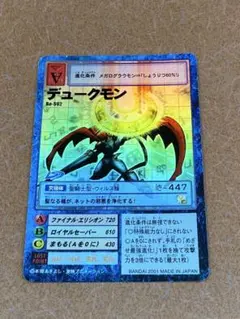 Item thumbnail for item 68d7a1fc-1d67-454c-b836-83b424668220