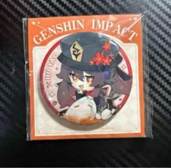 原神 胡桃 フータオ 缶バッジ 美味パーティーシリーズ 公式正規品