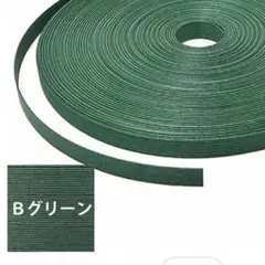 クラフトバンド　30m 濃い緑