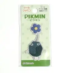 岩ピクミン シールワッペン